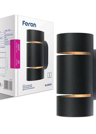 Накладний світильник feron al8003 під лампу чорний