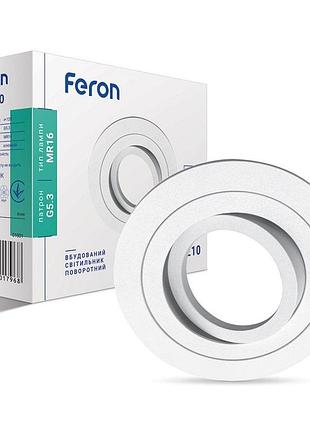 Вбудований поворотний світильник feron dl6210 під лампу білий