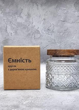 Банка для хранения snt 32258 500 мл 4825195