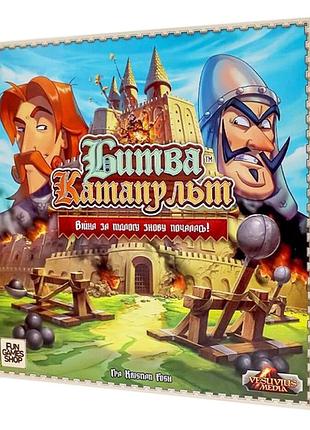 Настольная игра "битва катапульт" fgs40 на украинском языке