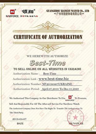 Naviforce perfect flex red, 2 ремінці 7
