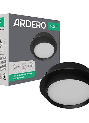 Вбудований світильник ardero dl2817 під лампу чорний