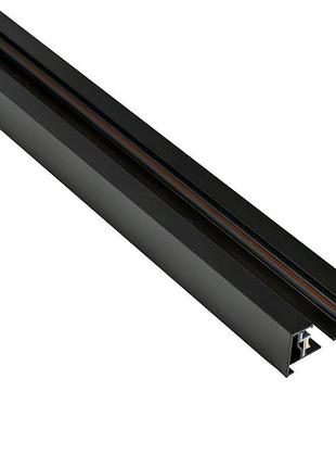 Трековий шинопровід prolum™ m27; 220v; накладний \ підвісний - p27; чорний 1м