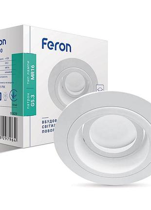 Вбудований поворотний світильник feron dl8340 під лампу білий