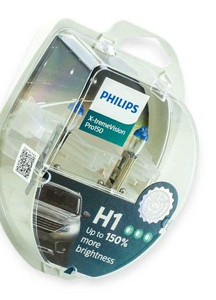 Автолампа h1 12v 55 w philips x-treme vision pro 150% (2шт)