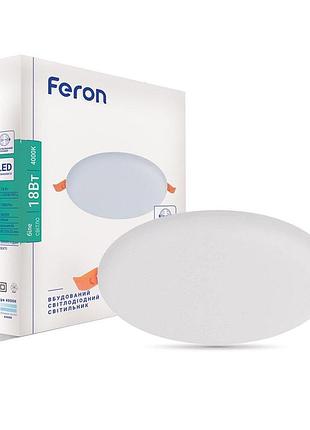 Світлодіодний вбудований світильник feron al701 18вт 4000k білий
