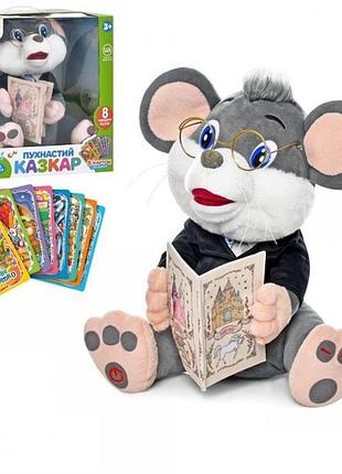 Інтерактивна іграшка limo toy мишеня ft-0033 30 см 4329095