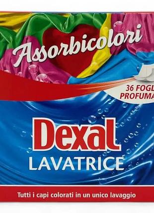 Салфетки для стирки dexal assorbicolore 36шт