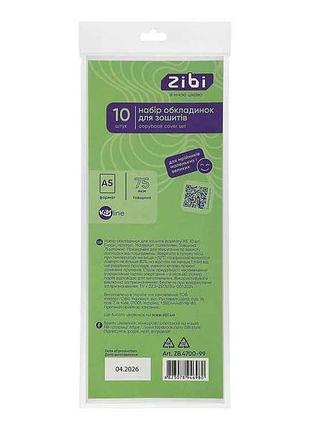 Обкладинка для зошита а5, 10шт /уп (прозора) pvc zb.4700-99 тм zibi