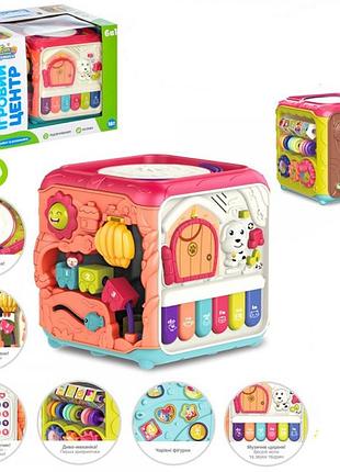 Развивающая игрушка limo toy ft-0029-ab 4209365