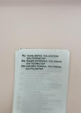 Adidas, майка женская р.хс 7