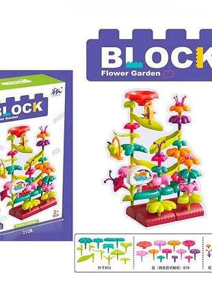Конструктор игровой 1026-67 49 деталей 5190730
