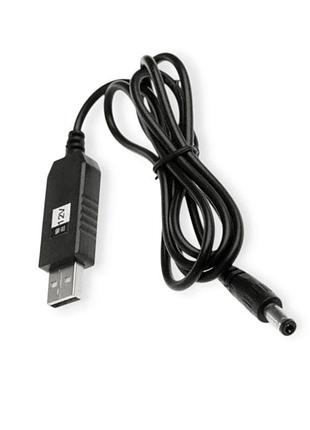 Кабель для перетворення напруги з 5v на 12v 0.5а 5.5 х 2.1 мм dc для роутера