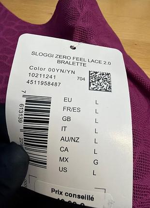 Топи sloggi 3