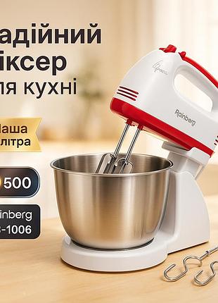 Качественные ручной миксер для кухни, кухонный ручной миксер хороший бытовой для кремов xz-87
