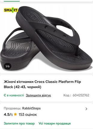 Фірмові вʼєтнамки 4