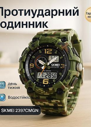 Годинник спортивний скмей, модний наручний електронний годинник чоловічий круглий спортивний dl-21