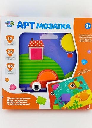 Игрушка limo toy мозаика sk-0004-b 12 картинок 4502421