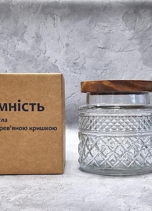Банка для хранения snt 32259 1100 мл 4825196