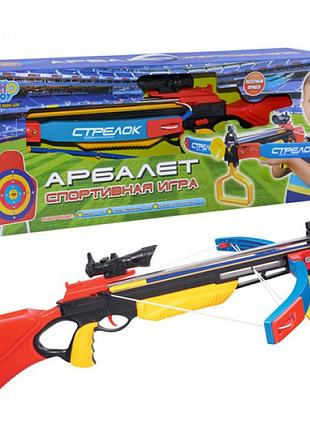 Арбалет limo toy m-0005-ur 3948493