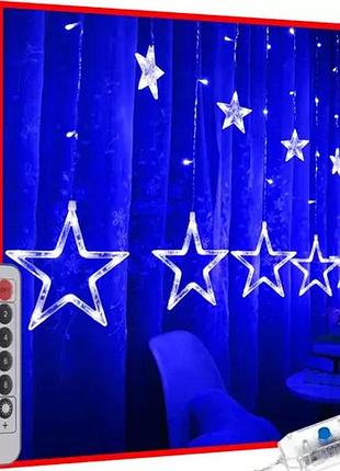Светодиодная гирлянда зірки 138 led usb iso trade - холодный белый kизнанд2 на дистанционном управлении