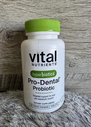 Vital nutrients probiotics pro-dental probiotic пробіотик для рота горла кишечника пробиотик