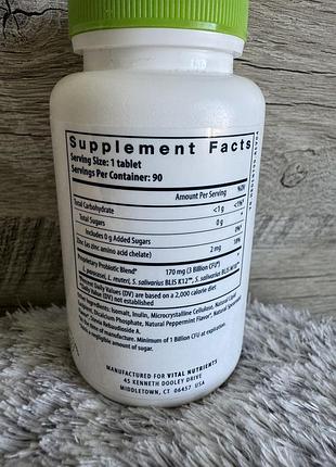 Vital nutrients probiotics pro-dental probiotic пробіотик для рота горла кишечника пробиотик 3
