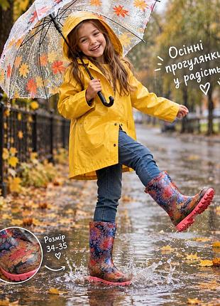 🌧️ яскраві гумові чобітки demar для веселих осінніх прогулянок! 🍂🌸