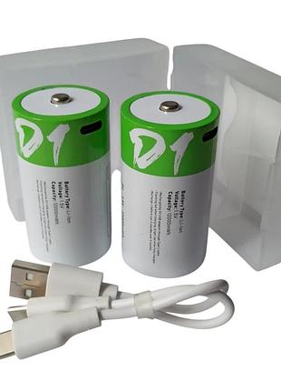 Аккумуляторы smartoools d1 r20 1.5v 12000mwh type-c, 2 шт бокс + кабель