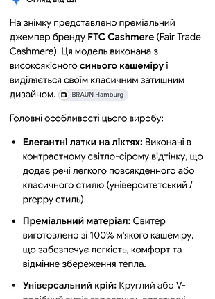 Кашеміровий  джемпер 3