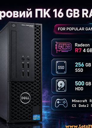 Игровой пк 16 гб озу radeon r7 350x 4 gb vram 256 гб ssd 500 гб hdd компьютер для игр кс minecraft roblox dota 2 cs 1.6 sims 4