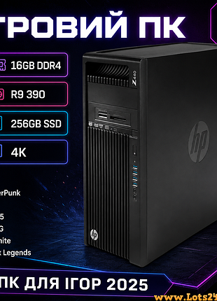 Ігровий пк 16gb ddr4 r9 390 256gb ssd для cyberpunk cs2 cs go gta 5 pubg fortnite apex legends бу пк для ігор 2025 4k