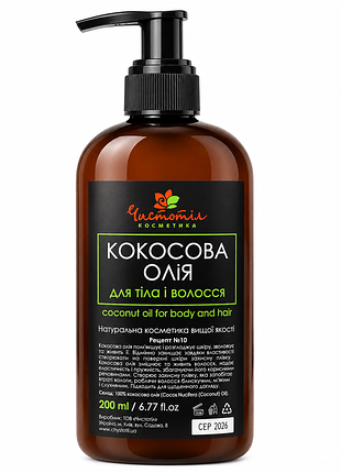 Кокосовое масло "чистотел косметика"