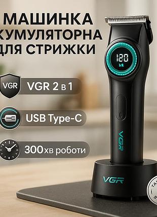 Набор для стрижки волос и бороды vgr, набор для стрижки волос с футляром с тримерами jq-36
