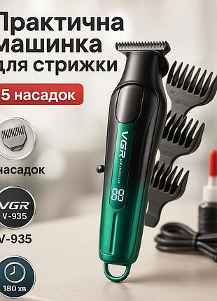 Парикмахерская машинка аккумуляторная профессиональная vgr v-935, малошумная машинка для стрижки волос hf-49