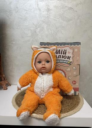 Кукла-пупс в костюме лисички, 3 сказки, 40 см, мягконабивной