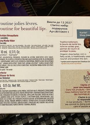 Clarins my radiance routine 2