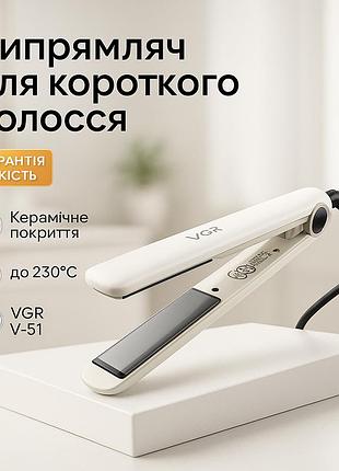 Плойка для выпрямления vgr v-518 35вт, широкий утюжок для выпрямления волос утюжки uv-94