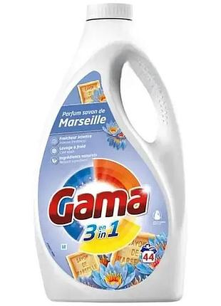 Гель для стирки gama 3in1 marseille 8435495845188 1980 мл 5252322