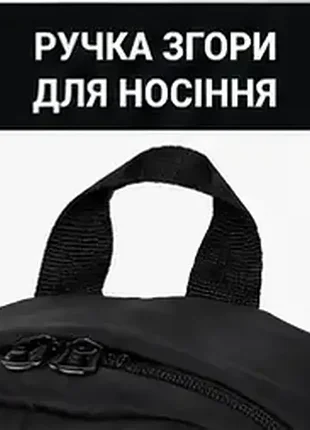 Рюкзак портфель школьный спортивный jordan 4