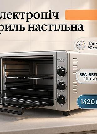 Електродуховки настільні sea, електрична машина для випічки, електропіч з духовкою настільна vt-11