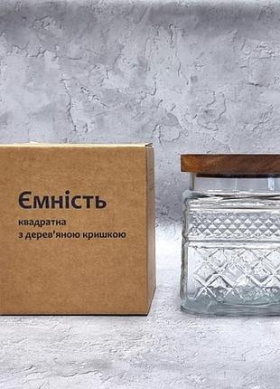 Банка для хранения snt 32257 1000 мл 4825194