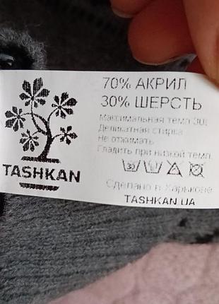 Светр вовна акріл хлопчику 3