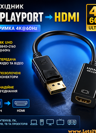 Адаптер переходник displayport hdmi 4k 60hz male female переходник dp конвертер для монитора телевизора ноутбука пк