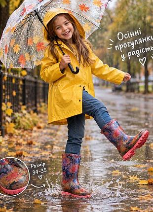 Детские резиновые сапоги