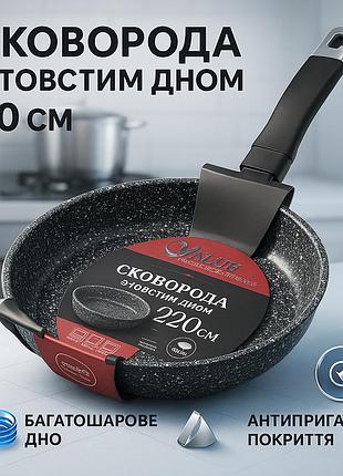Экономичная сковорода с антипригарным покрытием unique un-5102 20см, сковорода с ручкой алюминий ej-67