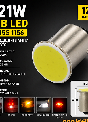 Автомобильные лампы p21w cob led ba15s 1156 габариты стопы поворты светодиодные лампы для авто