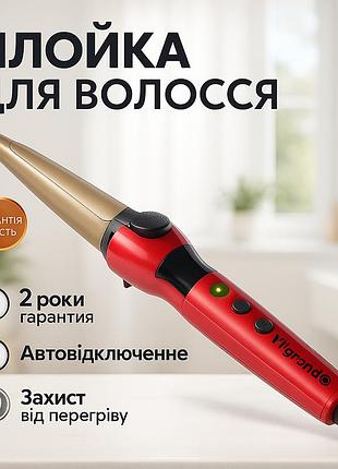 Щипцы для приобретения объема волос, плойка-стайлер для завивки щипцы плойка кудри волос ar-49