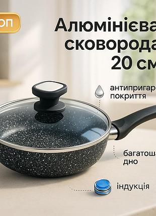 Антипригарная сковорода для легкого приготовления unique un-5113 20см, сковорода удобная на кухню up-21
