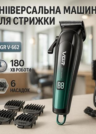 Тример для стрижки акумуляторний професійний vgr, машинка для стрижки хороша набір машинок lu-34